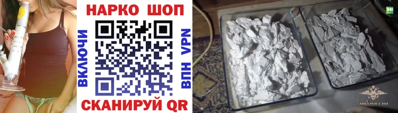 Виды наркоты Нягань Гашиш  Cocaine  Мефедрон  Псилоцибиновые грибы  Канабис  Alpha PVP 