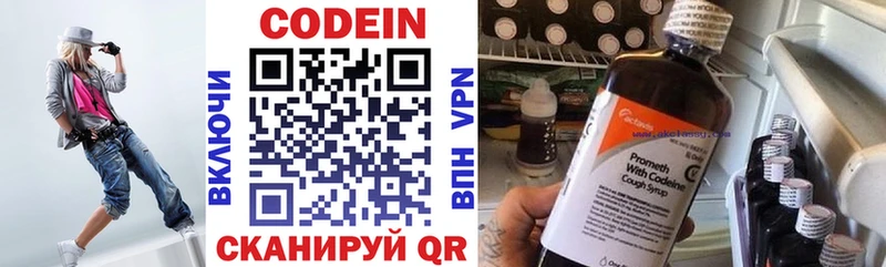 Кодеин напиток Lean (лин)  где продают   Нягань 