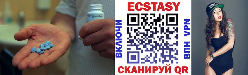купить наркотики сайты  Нягань  ЭКСТАЗИ ешки 