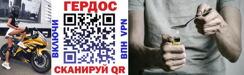 купить   Нягань  ГЕРОИН белый 