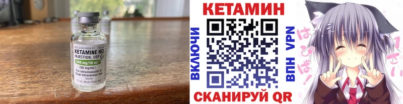 Кетамин ketamine  Нягань 