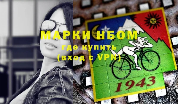 гашишное масло Арсеньев