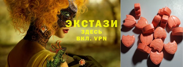 герыч Армянск