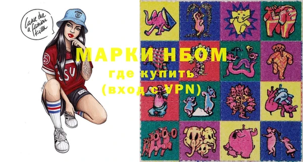 гашишное масло Арсеньев