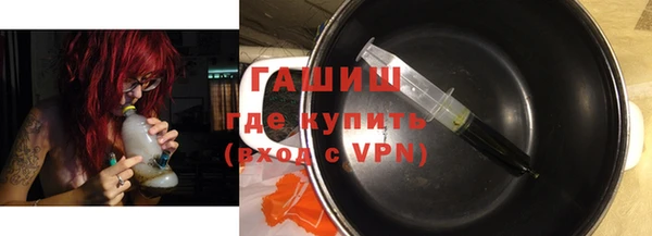 гашишное масло Арсеньев