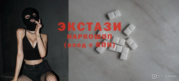 гашишное масло Арсеньев
