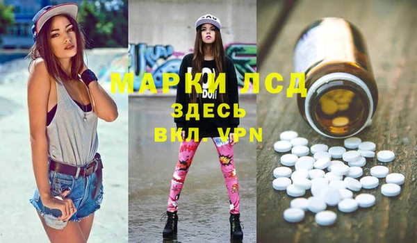 гашишное масло Арсеньев