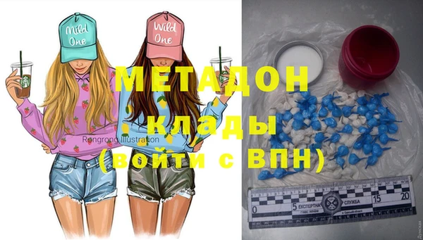 гашишное масло Арсеньев