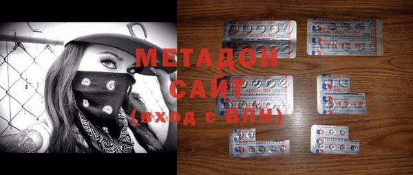 герыч Армянск