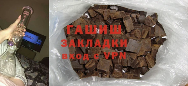 герыч Армянск