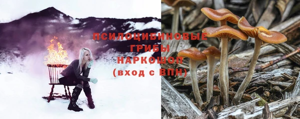 герыч Армянск