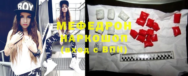 герыч Армянск
