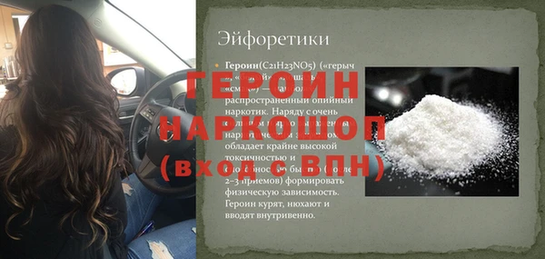 герыч Армянск