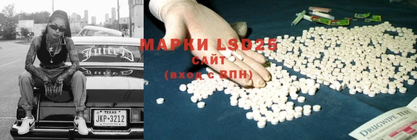 гашишное масло Арсеньев