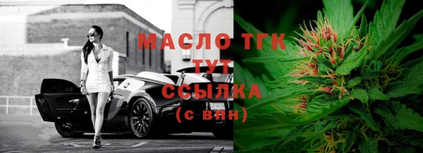 гашишное масло Арсеньев