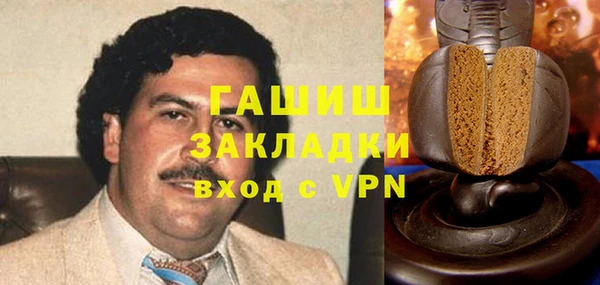 герыч Армянск