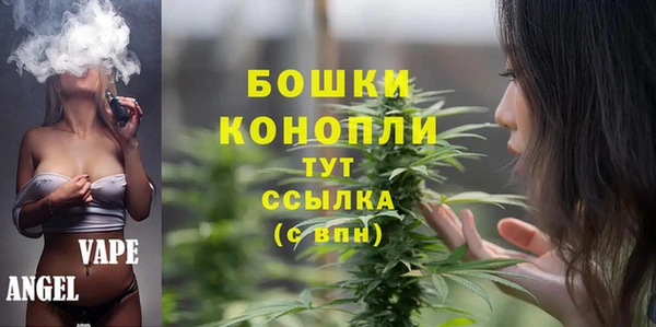 гашишное масло Арсеньев
