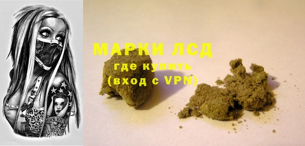 гашишное масло Арсеньев