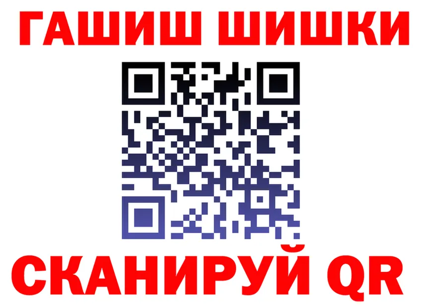 ТГК концентрат маркетплейс площадка kraken Нягань