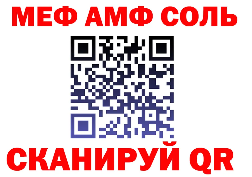 МЕТАДОН VHQ ССЫЛКА маркетплейс blacksprut Нягань