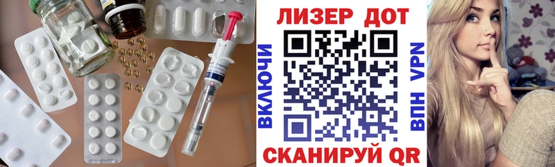 площадка наркотические препараты Нягань ЛСД экстази кислота
