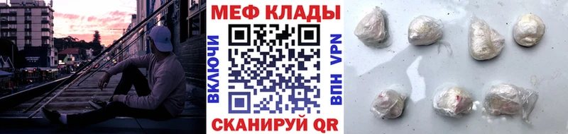 МЯУ-МЯУ VHQ  omg сайт  Нягань 