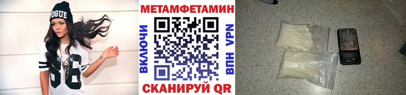 МЕТАМФЕТАМИН Декстрометамфетамин 99.9%  Нягань 