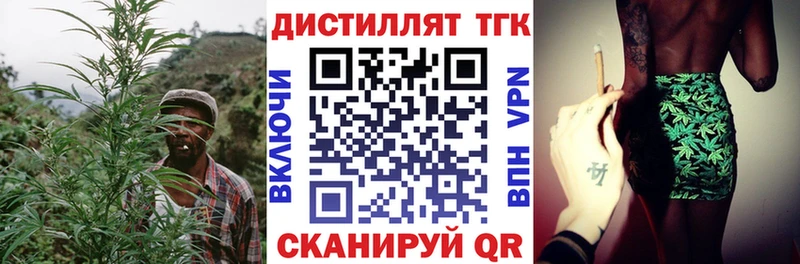 ТГК гашишное масло  наркота  Нягань 
